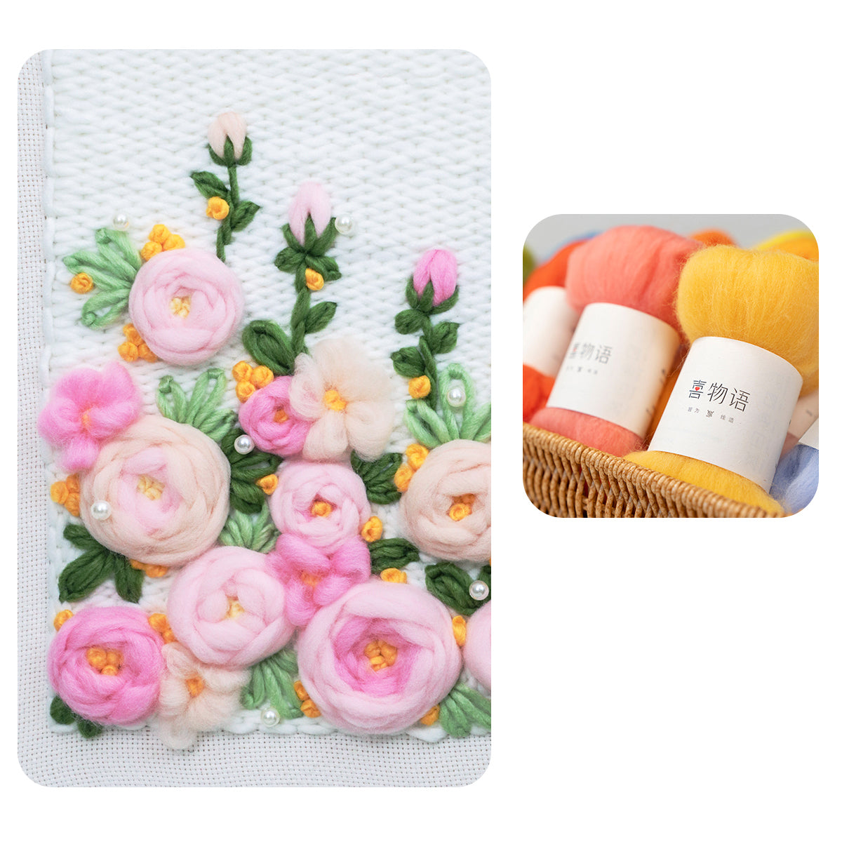 Flower 3D Punch Needle Embroidery DIY Kit
